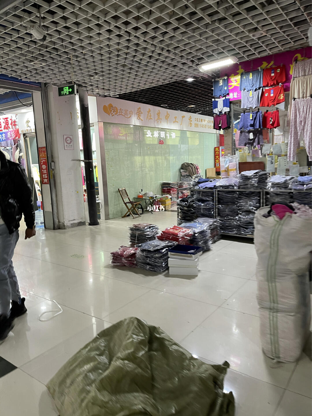内衣篇&middot;山东话青岛即墨服装批发城
